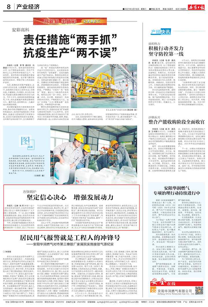 lALPD4d8toE5Y3DNB6HNBSo_1322_1953.png lALPD4d8toE5Y3DNB6HNBSo_1322_1953.png