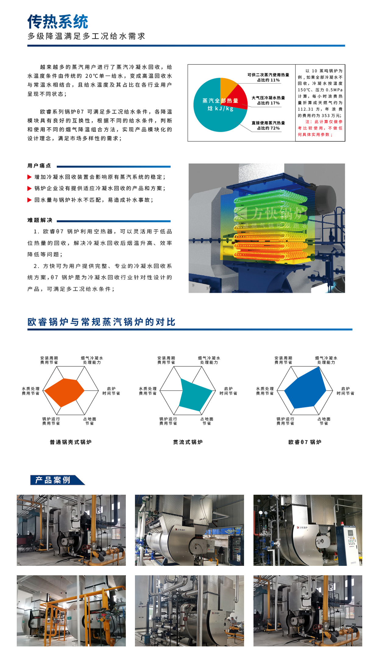 202108091336516877400.jpg 202108091336516877400.jpg