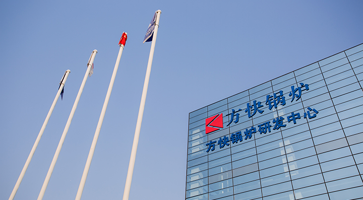方快研發中心.JPG 方快研發中心.JPG