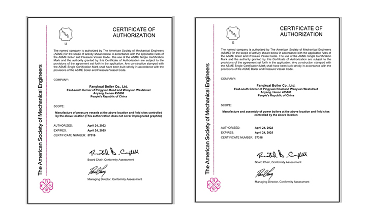 ASME認證.jpg ASME認證.jpg