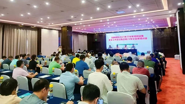 會議.jpg 會議.jpg