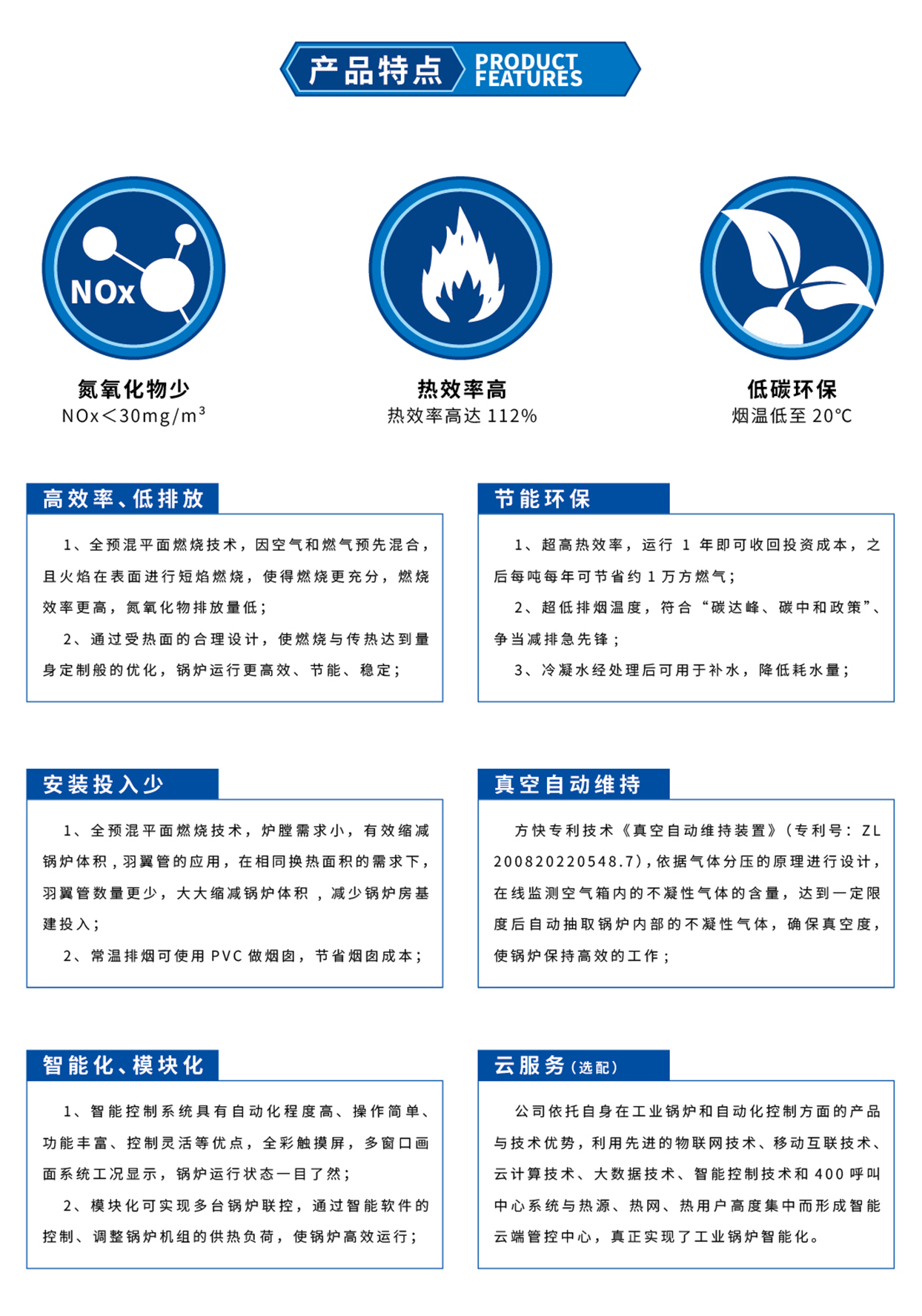 度奧D6畫冊第二稿202305-04.jpg 度奧D6畫冊第二稿202305-04.jpg